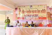 नागरी दिवस एवं सम्मान समारोह सम्पन्न