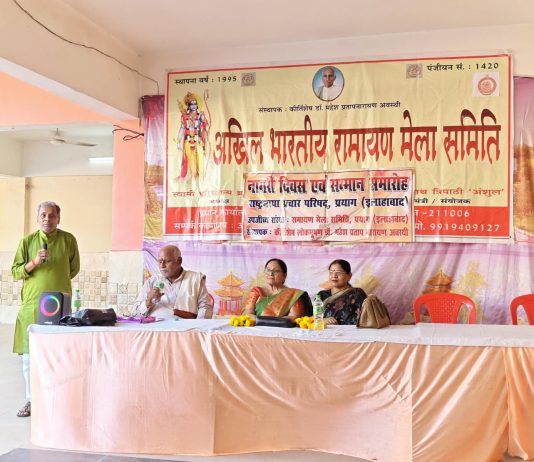 नागरी दिवस एवं सम्मान समारोह सम्पन्न