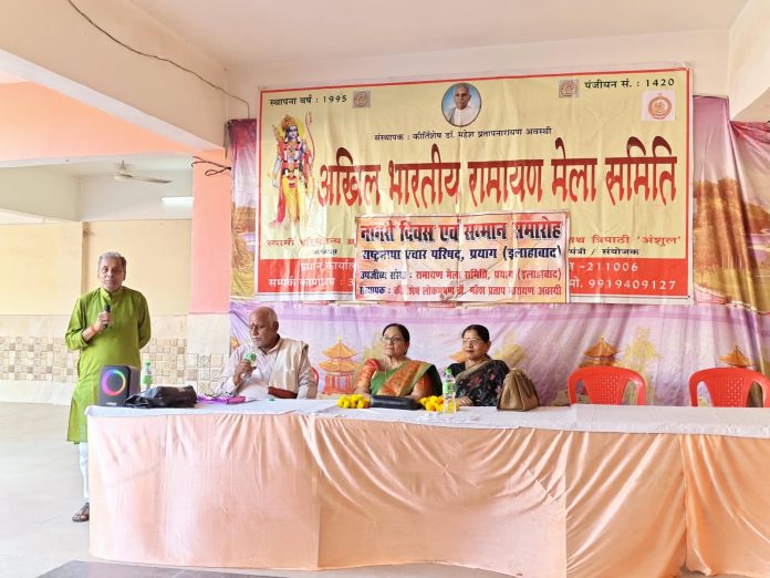 नागरी दिवस एवं सम्मान समारोह सम्पन्न नागरी दिवस एवं सम्मान समारोह सम्पन्न