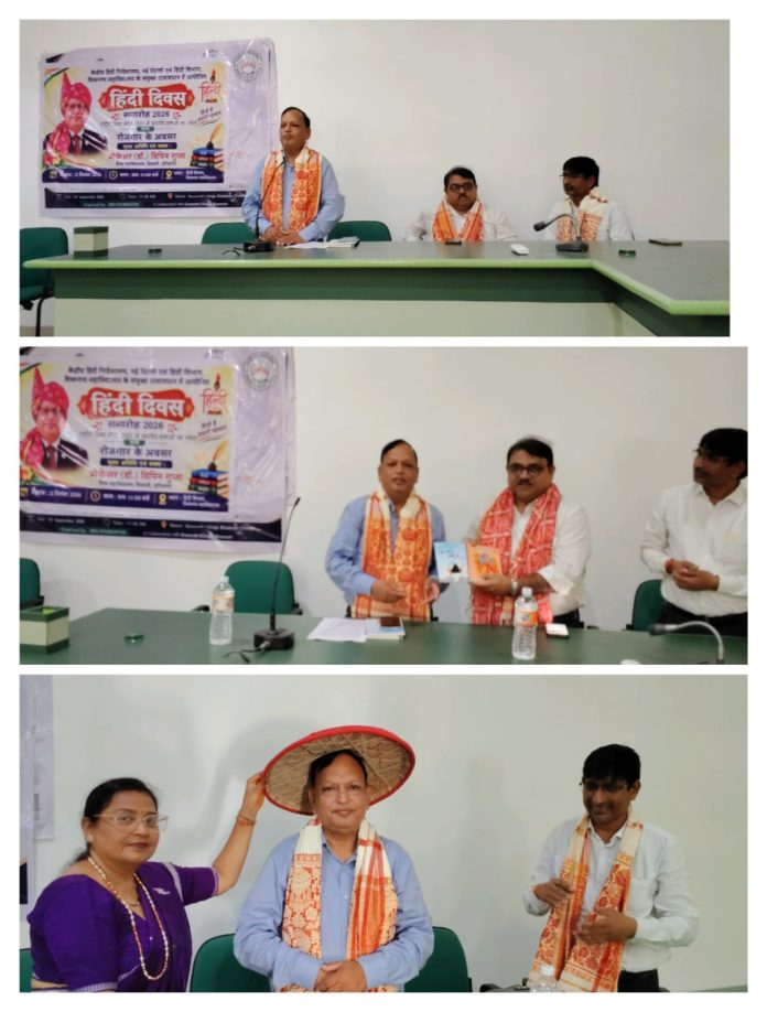 केंद्रीय हिंदी निदेशालय, शिक्षा मंत्रालय और विश्वनाथ महाविद्यालय के संयुक्त तत्वावधान में व्याख्यानमाला आयोजित तथा हिंदी दिवस पालन,                  वैश्य महाविद्यालय , भिवानी , हरियाणा के प्रोफेसर डॉ. विपिन गुप्ता ने राष्ट्रीय शिक्षा नीति 2020 में भारतीय भाषाओं का स्थान और रोजगार के अवसर पर सारगर्भित व्याख्यान दी