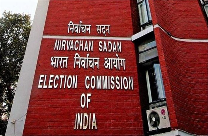 निर्वाचक सूची में नाम जुड़वाने के लिए घोषणा-पत्र की अनिवार्यता समाप्त, चुनाव आयोग ने जारी किए निर्देश निर्वाचक सूची में नाम जुड़वाने के लिए घोषणा-पत्र की अनिवार्यता समाप्त, चुनाव आयोग ने जारी किए निर्देश
