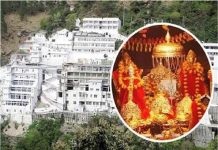 शारदीय नवरात्रि पर खूब सजेगा माता वैष्णो देवी का दरबार, शुरू हुईं भव्य तैयारियां