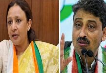 उत्तर प्रदेश चुनाव 2027 से पहले कांग्रेस का बड़ा फेरबदल: आराधना मिश्रा बनीं यूपी कांग्रेस अध्यक्ष, इमरान मसूद को बनाया कार्यकारी अध्यक्ष