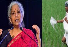दुनिया में 3000 रुपए की एक बोरी यूरिया, फिर भी 300 रुपए में दे रही सरकार: सीतारमण