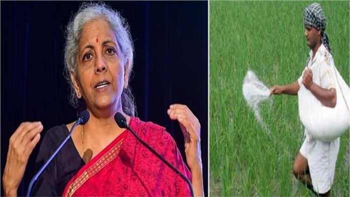 दुनिया में 3000 रुपए की एक बोरी यूरिया, फिर भी 300 रुपए में दे रही सरकार: सीतारमण दुनिया में 3000 रुपए की एक बोरी यूरिया, फिर भी 300 रुपए में दे रही सरकार: सीतारमण