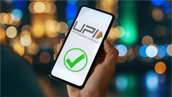 UPI MDR पर बड़ा अपडेट, 15 अक्टूबर की जगह अब इस तारीख से लागू होने की संभावना