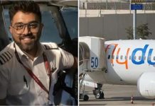 भारतीय पायलट कैप्टन सुमित मच्छर के नाम पर बेन गुरियन एयरपोर्ट का लाउंज रखने की तैयारी