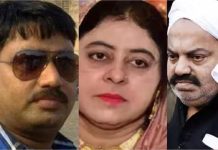 3 साल से गायब अतीक का शूटर बिहार की जेल में मिला, 5 लाख का इनामी अरमान शिकंजे में.अब इस डर से कांपे परिजन