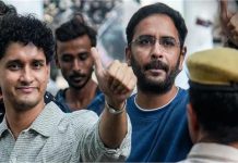 जंतर-मंतर पर प्रदर्शन को लेकर CJP नेता सौरव दास और आशुतोष रांका ने रखी शर्त, कोर्ट ने दी राहत