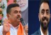 शुभेंदु ने मच्छार की तारीफ की, केंद्र से कोलकाता में उड़ान प्रशिक्षण संस्थान को मंजूरी देने का आग्रह