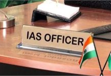 UP में बड़ा प्रशासनिक फेरबदल: 15 IAS अधिकारियों के हुए तबादले, देखें पूरी लिस्ट