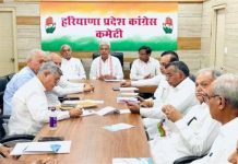 दिल्ली कूच की तैयारी में हरियाणा कांग्रेस, सभी पूर्व घोषित कार्यक्रम रद्द कर कार्यकर्ताओं को पहुंचने के दिए निर्देश