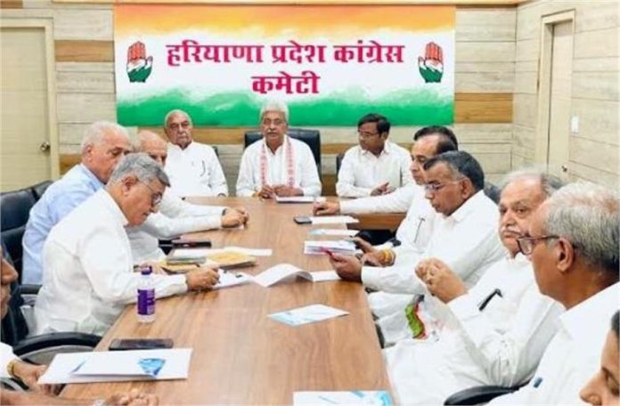 दिल्ली कूच की तैयारी में हरियाणा कांग्रेस, सभी पूर्व घोषित कार्यक्रम रद्द कर कार्यकर्ताओं को पहुंचने के दिए निर्देश