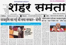 E Paper | 4 अक्टूबर 2026