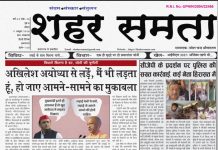 E paper | 11 अक्टूबर 2026