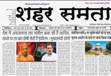 E Paper | 13 अक्टूबर 2026