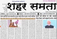 E paper | 14 अक्टूबर 2026