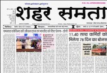 E paper | 15 अक्टूबर 2026
