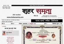 सावित्री देवी स्मृति साहित्य सम्मान | 18 अक्टूबर 2026