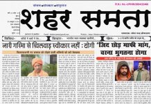 E paper | 20 अक्टूबर 2026