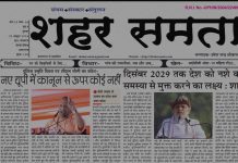 E paper | 22 अक्टूबर 2026