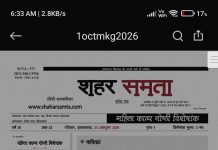 महिला काव्य गोष्ठी | 25 अक्टूबर 2026